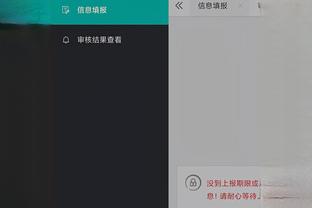 开云app在线登录官网下载截图3